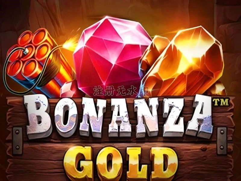 bonanzagold APK Terbaru untuk Perangkat Android dan rk55: Rangkuman Brand yang Banyak Dicari